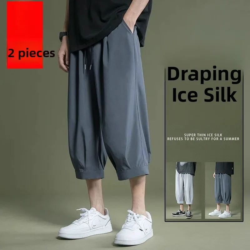

Мужские летние тонкие быстросохнущие спортивные брюки из ледяного шелка, прямые, свободные, дышащие, повседневные, премиум-класса