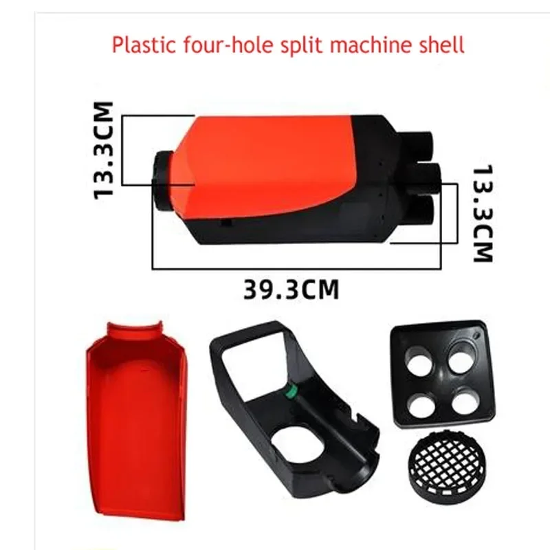 

Парковочный обогреватель с одним отверстием, пластиковый корпус с четырьмя отверстиями, нагревательные аксессуары, корпус из алюминиевого сплава, аксессуары для нагрева дров