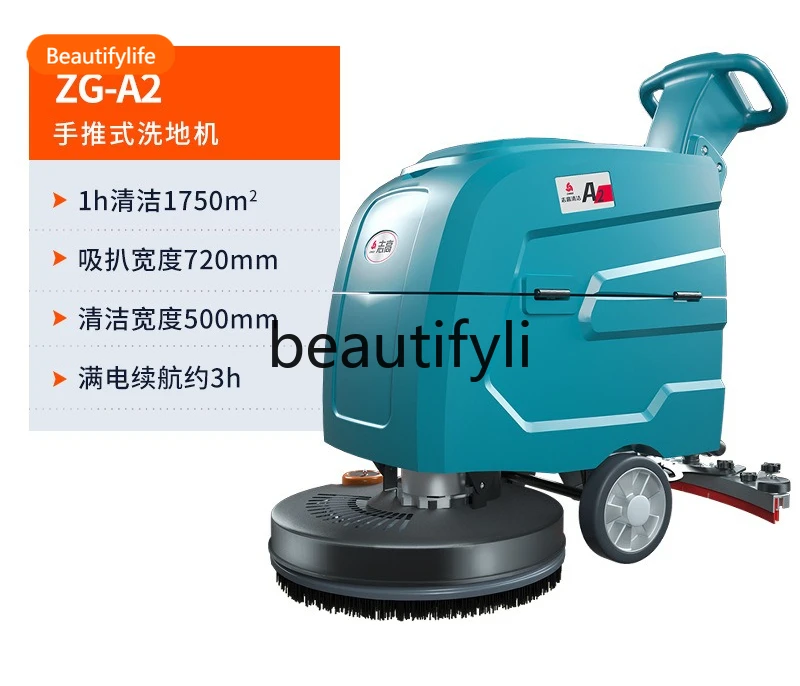 

A38 Стиральная машина для вождения пола Коммерческая машина для мытья полов на аккумуляторе Заводская мастерская Промышленная коммерческая мойка для пола