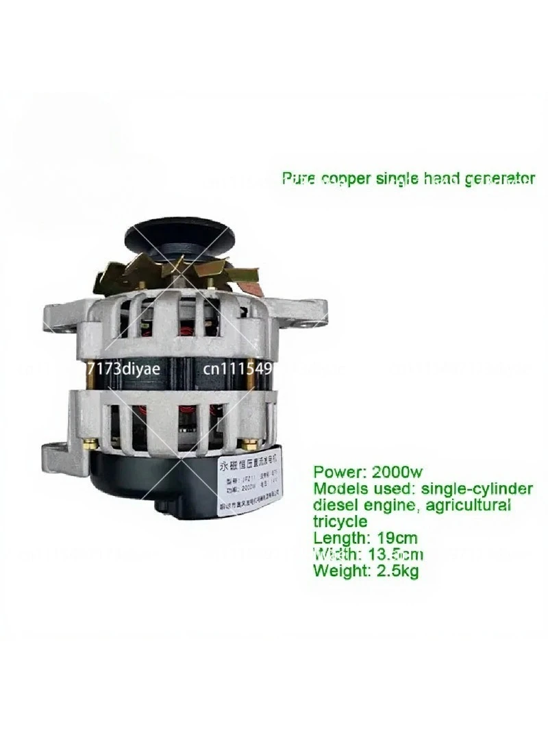 14/28V 2000W High-Power Generator for Tricycle Tractor 12V 24V Permanent Magnet DC Brushless Copper Wire