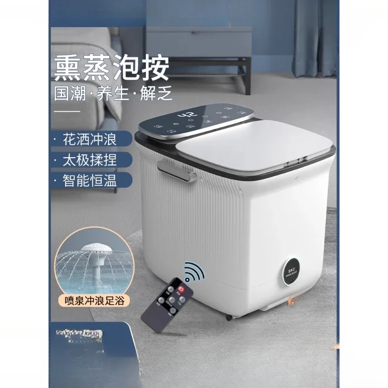 

Foot soaking bucket, foot bath, fully automatic heating, constant temperature foot wash basin, household electric massage