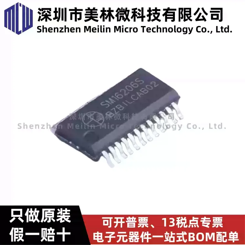 10-100pcs original SM16206 SM16206S SSOP24 LED display driver chip IC brand new genuine in stock
