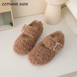 Girls Princess Shoes 2022 Winter Fashion Mary Jane Dress Dance Baby Kids Flats Ballet Brand Warm Fur Pearls Cute Soft Sole