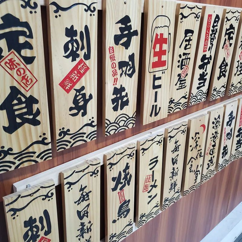 Japanese Style Sushi Wood Menu, Restaurant Advertising Signs, Wooden Food Menu, Izakaya Decor, Customized