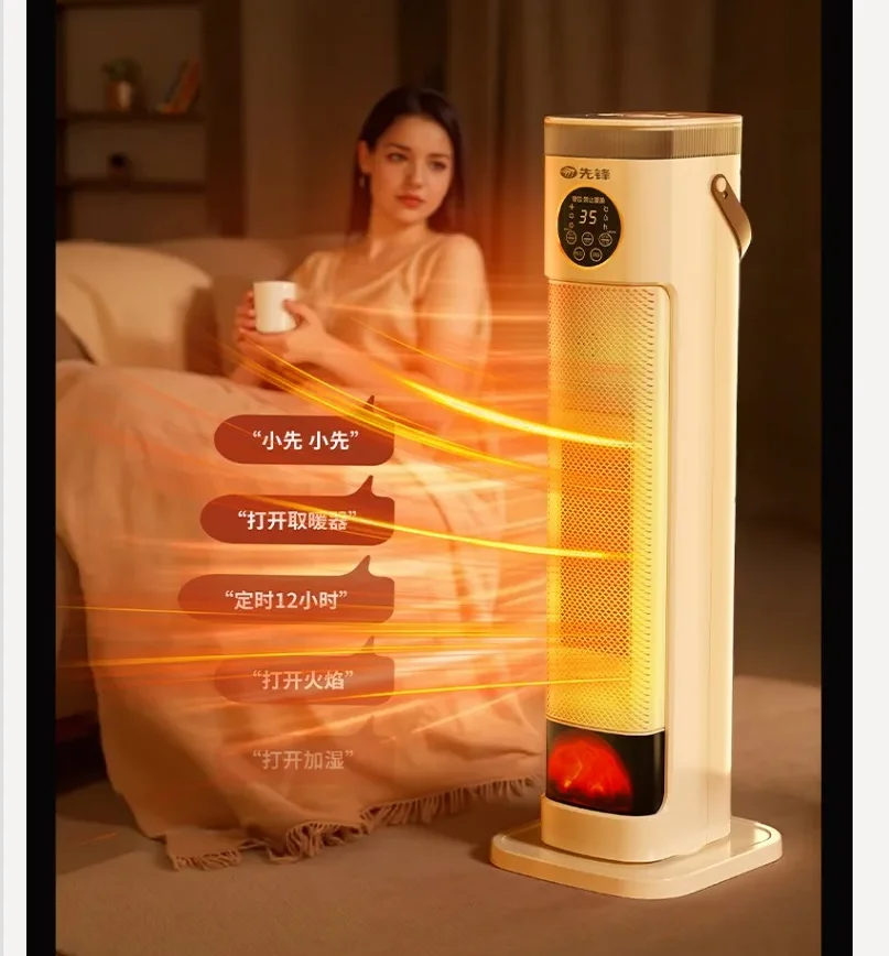 220 فولت بايونير الجرافين سخان صوت المرطب التدفئة السريعة الدائمة جهاز تدفئة المنزل جديد CBD #5