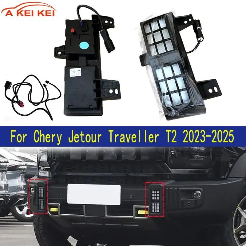 Front Signal Lamp Assembly Car Accessories Daytime Running Light For Chery Jetour Traveller T2 2023-24 Car Front Bumper Light