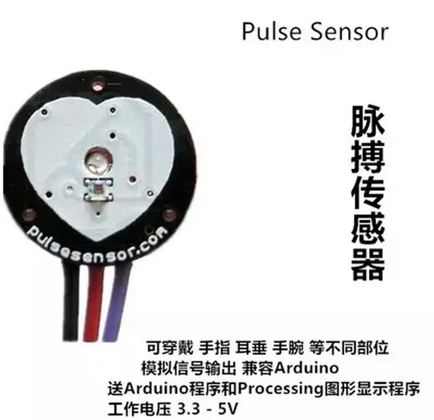 Pulse heart rate sensor pulsesensor optical heart rate sensor, heartbeat sensor open source hardware