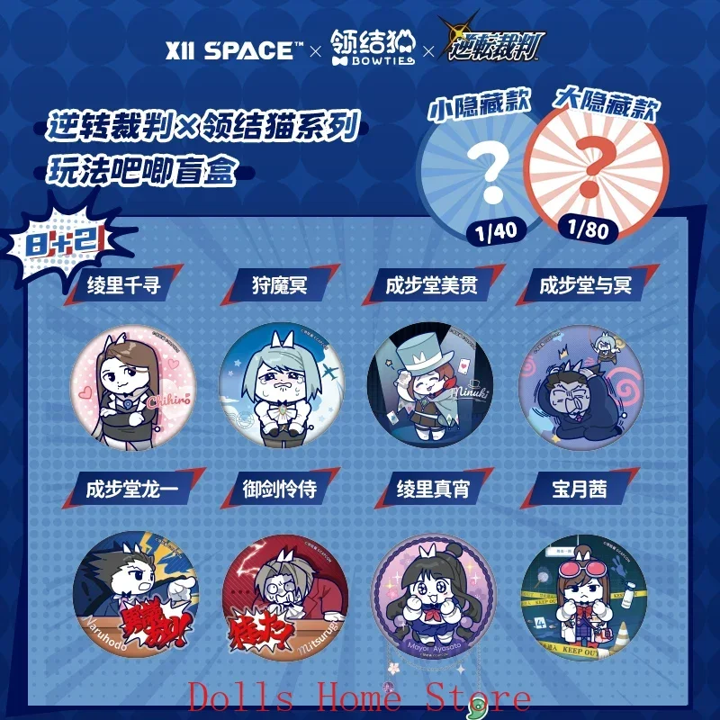 Official Badge Brooch Ace Attorney × Tie Cat Series Phoenix Wright Minuki Naruhodou Miles Edgeworth Tinplate Blind Box Genuine view 2