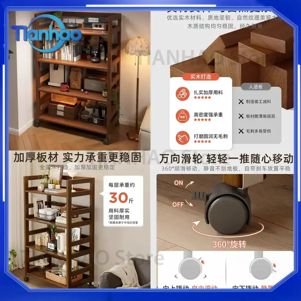 Multifunctional Solid Wood Side Table for Sofa Living Room Mobile Trolley Cart with Storage Shelf for Kitchen and Living