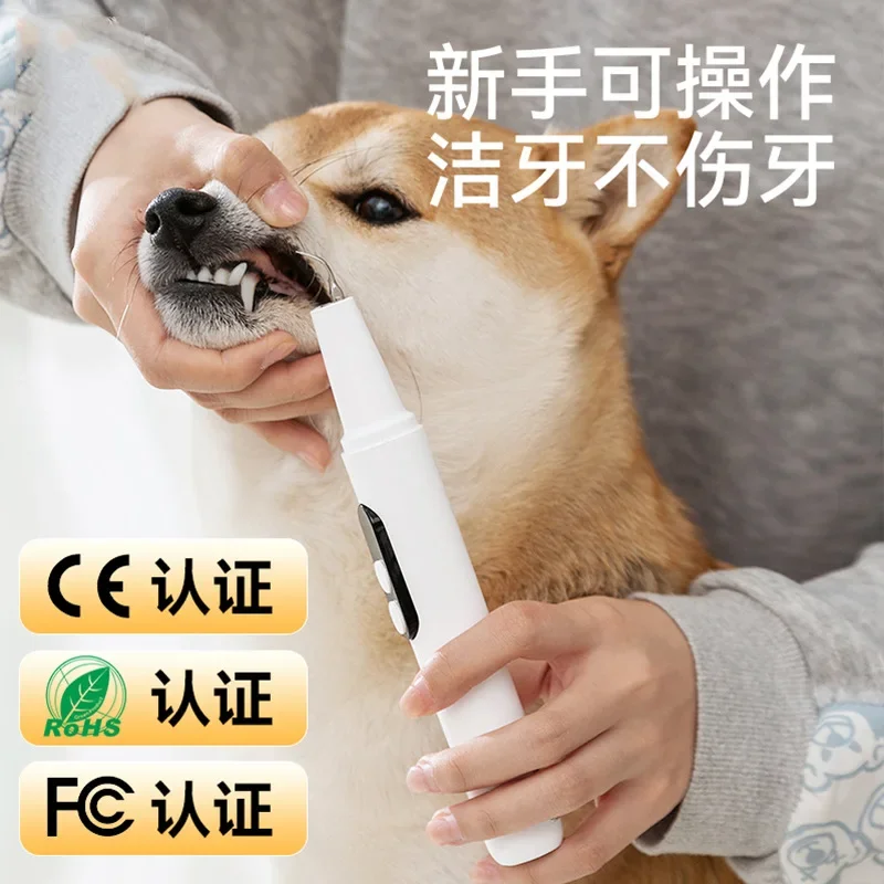 

Pet tooth cleaner Electric toothbrush Tooth polisher Teddy, dog cat dog oral cleaning tool to remove tooth stains