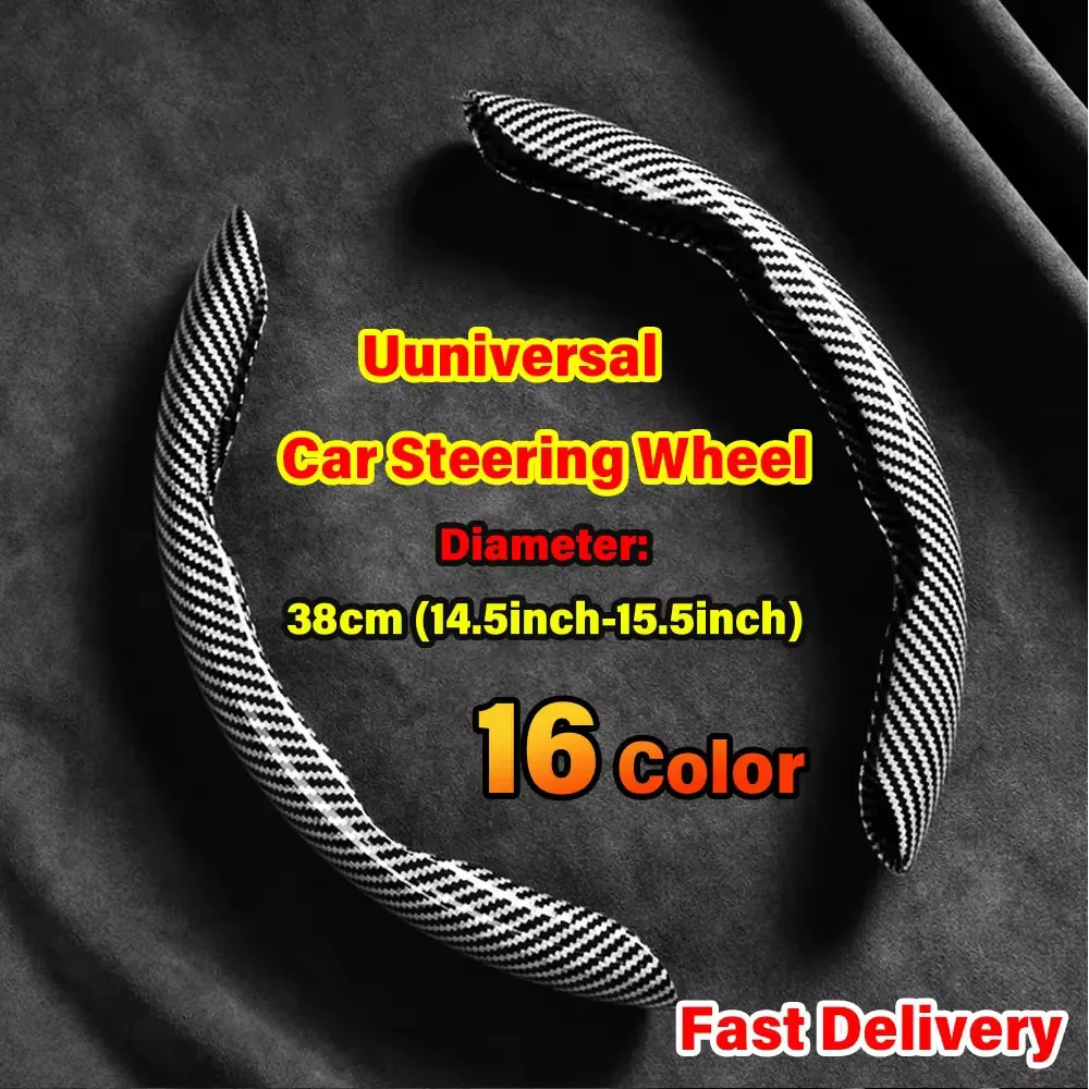 38cm Universal Carbon Fiber Snap-on Steering Wheel Cover, Wear-resistant Ultra-thin, No Damage & Easy Installation 2/3pcs
