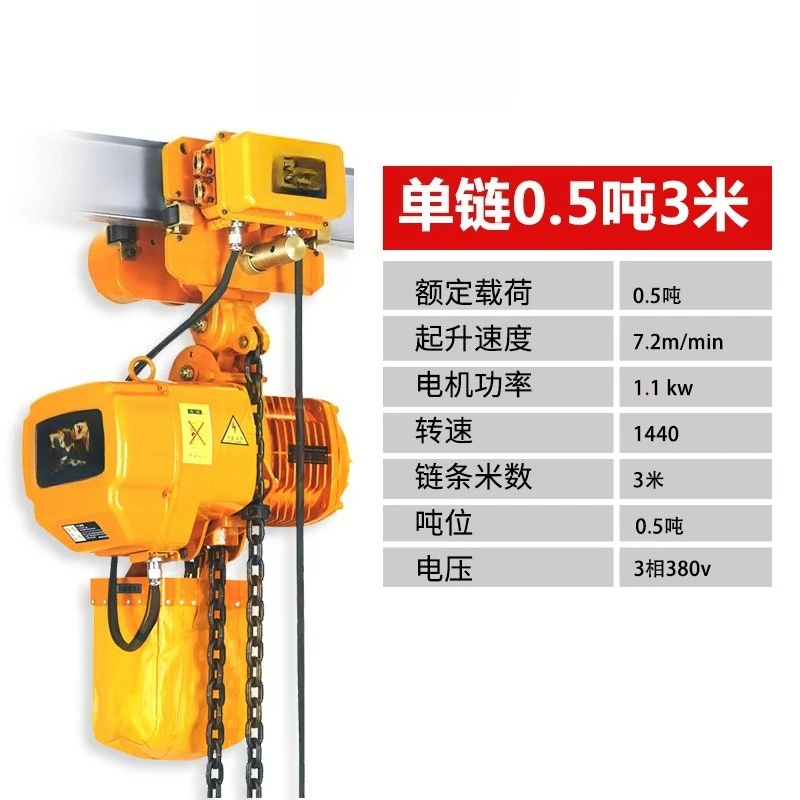Gru a catena paranco da 5 tonnellate catena ad anello di sollevamento 380v
