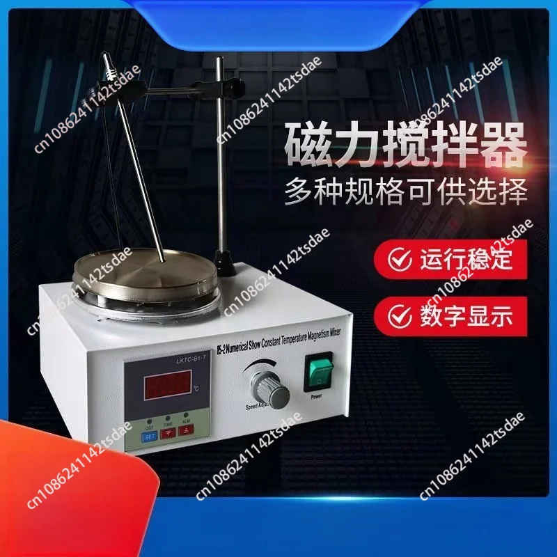 Digital Constant Temperature Magnetic Stirrer 85-2 with Heating Function, Laboratory Mixing Equipment