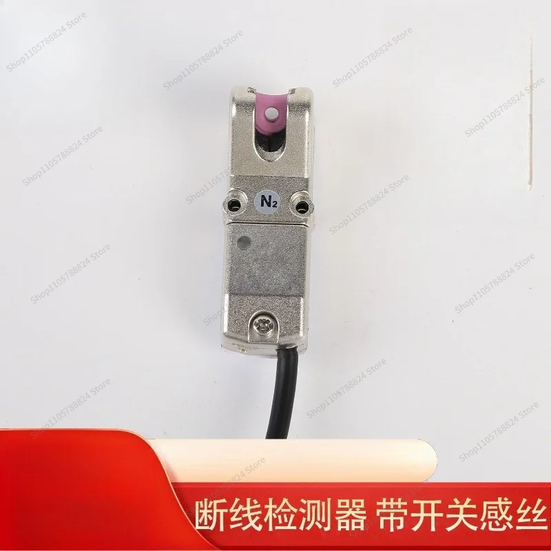 For Friction Break Detector Induction Sensor Small Break Detector Sewing Machine Induction Sensor