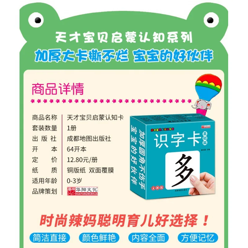 لا يوجد بطاقة محو الأمية الصورة، الفصول التمهيدية والأساسية، بطاقة محو الأمية للأطفال بعمر 0-6 سنوات، الصحافة التعليمية الشعبية #4