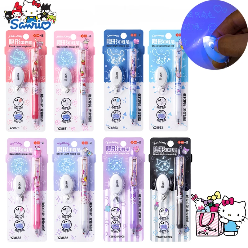 

Sanrio Invisible Lamp Illumination Pen Fluorescent Pen Colorless Hidden Marking Pen Children's Diary Secret with UV Exposure Set