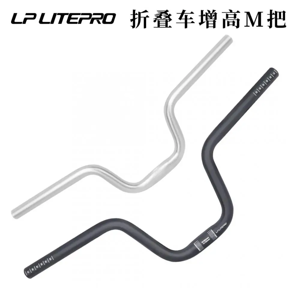 25.4X580mm المقود ل Brompton للطي دراجة الارتفاع 120 160 مللي متر للطي دراجة المقود عملية متكاملة دراجة المقود