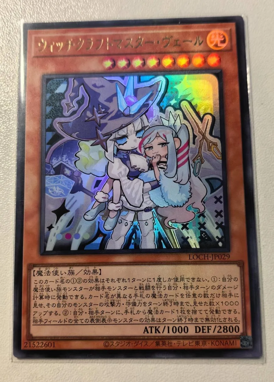 Yugioh KONAMI Duel Monsters LOCH-JP029 Witchcrafter Madame Verre Ultra Rare Japanese Collection Mint Card