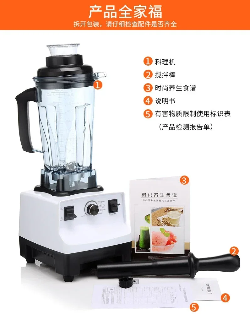 Smoothie machine, commercial milk tea shop, smoothie crusher, mixing cooking juicer, commercial soybean milk machine