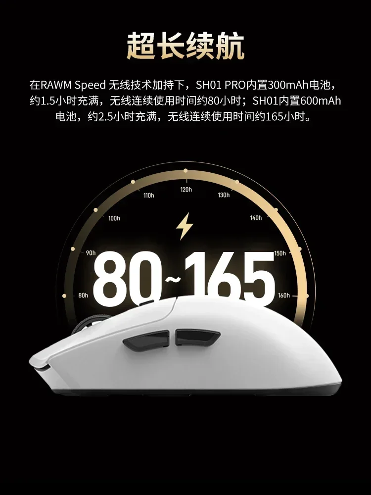Imagem -05 - Barm Sa-sh01 Pro Gaming Mouse sem Fio Bluetooth Modo Paw3950 8000hz 8k Leve Fps Jogo Acessório de Computador