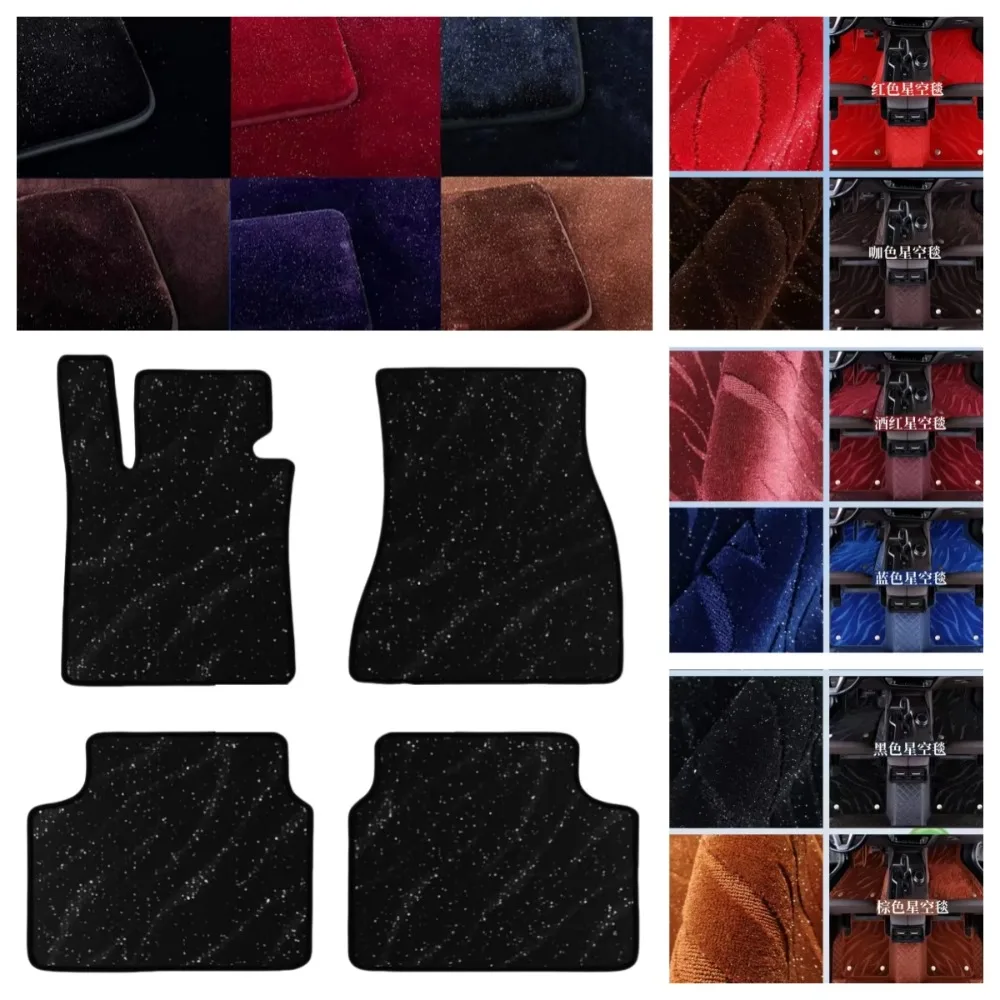 4PCS Starry Sky Car… - image
