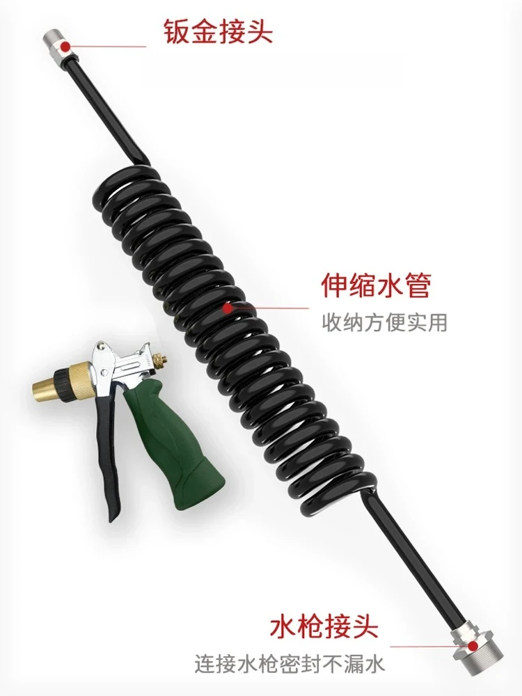 Machine Tool Water Gun Pack CNC Machining Center with Connector Accessories High Pressure Cleaning Water Pump Tool Car