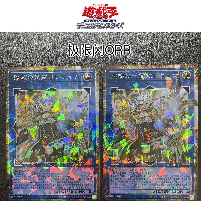 DIY 2 pçs/set Live Twin Lil-la Live Twin Ki-sikil Cartão de coleção de personagens de anime Yu-Gi-Oh! Brinquedo de presente de aniversário de Natal de cartão de jogo