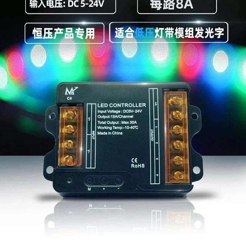 4 channels monochrome LED controller 5V/12V/24V DC Max 30A 8A*4CHsingle color Dimmer for led strip,module light