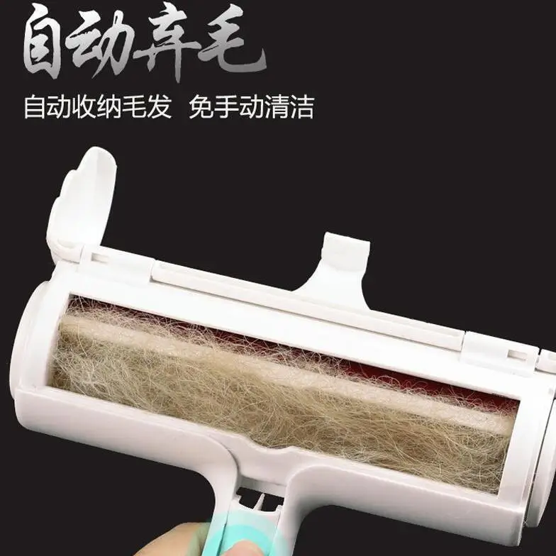 New artifact pet hair cleaner cat supplies lint roller Two-way hair removal pet products for dog home sofa cleaning supplies