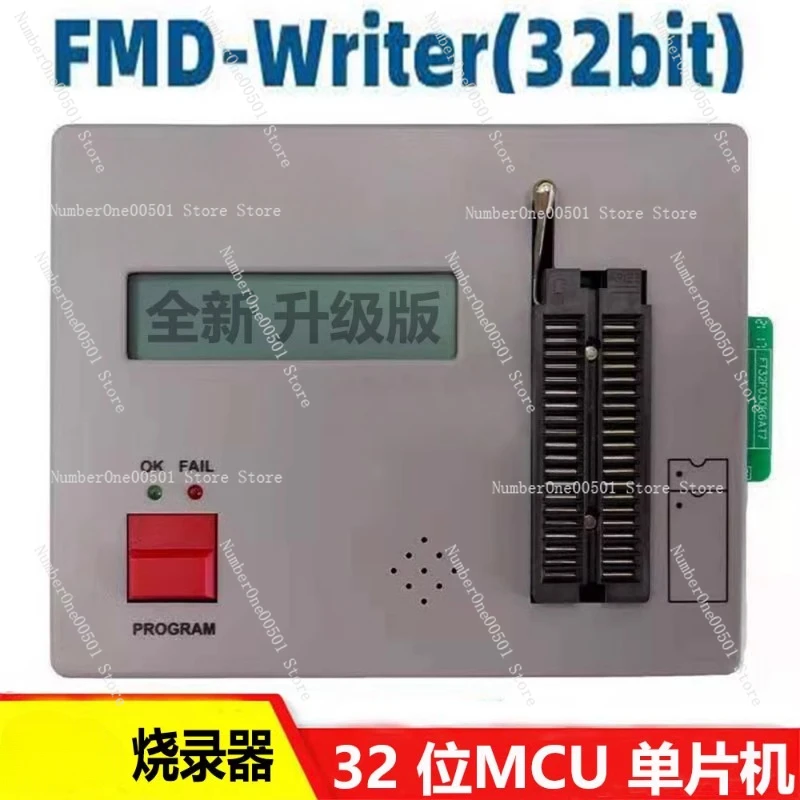 FMD-Writer (8 32bit) 3-in-1 tool, burner