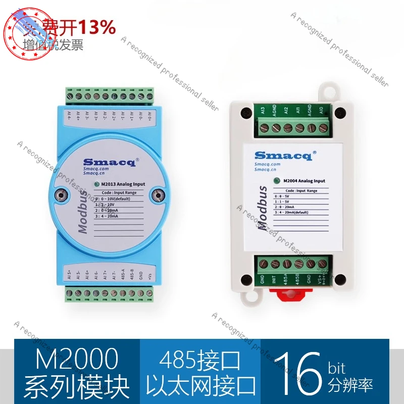 

For Modbus acquisition module M2000 analog 4-20mA voltage and current input to TCP network port RS485
