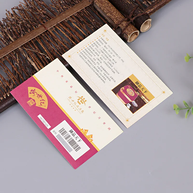 Customized Admission Design Coupon Custom Voucher Membership Card Experience Card Printing Voucher Production