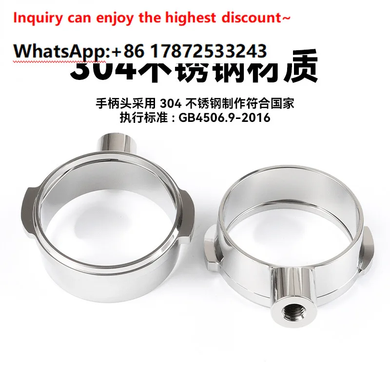 E61 bottomless handle 304 stainless steel single handle head 58MM