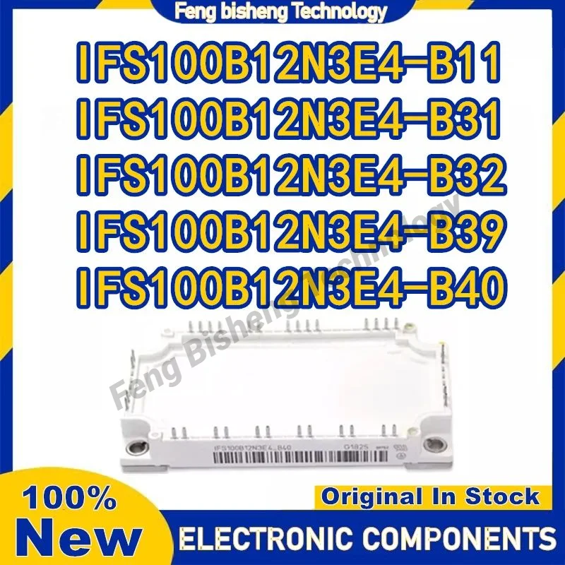 

IFS100B12N3E4-B31 IFS100B12N3E4-B32 IFS100B12N3E4-B39 IFS100B12N3E4-B40 IFS100B12N3E4_B11 NEW IGBT MODULE IN STOCK