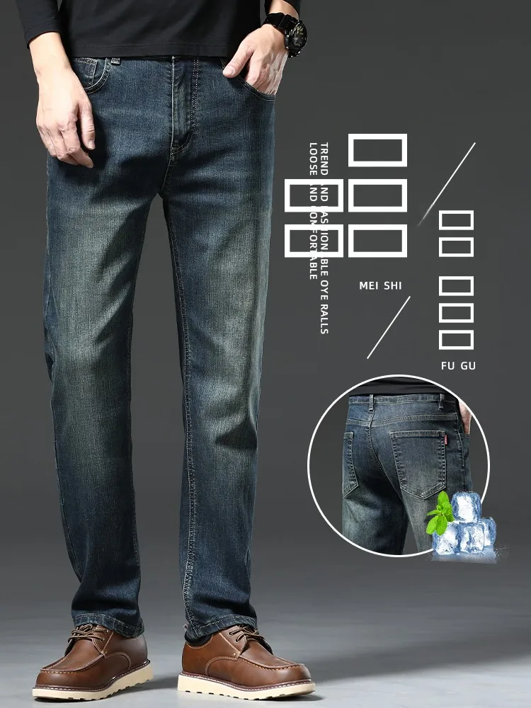 

Высококачественные мужские свободные прямые джинсы, молодежные осенне-зимние тонкие брюки в стиле ретро, американские INS, модные уличные брюки из смеси хлопка