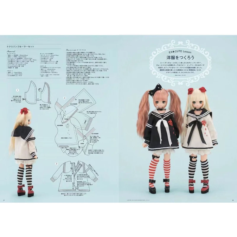 Dollybird Vol.23: Blythe Book on Making Clothes for Dolls, Including Clothing Cutting Tutorials Large Patterns Japanese Edition