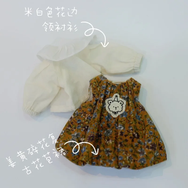 New Hand‑Sewn Doll Outfit Set For ZSIGA Yearning Land 1/8 Scale 20cm Movable Doll, Doll Replacement Costume Accessories