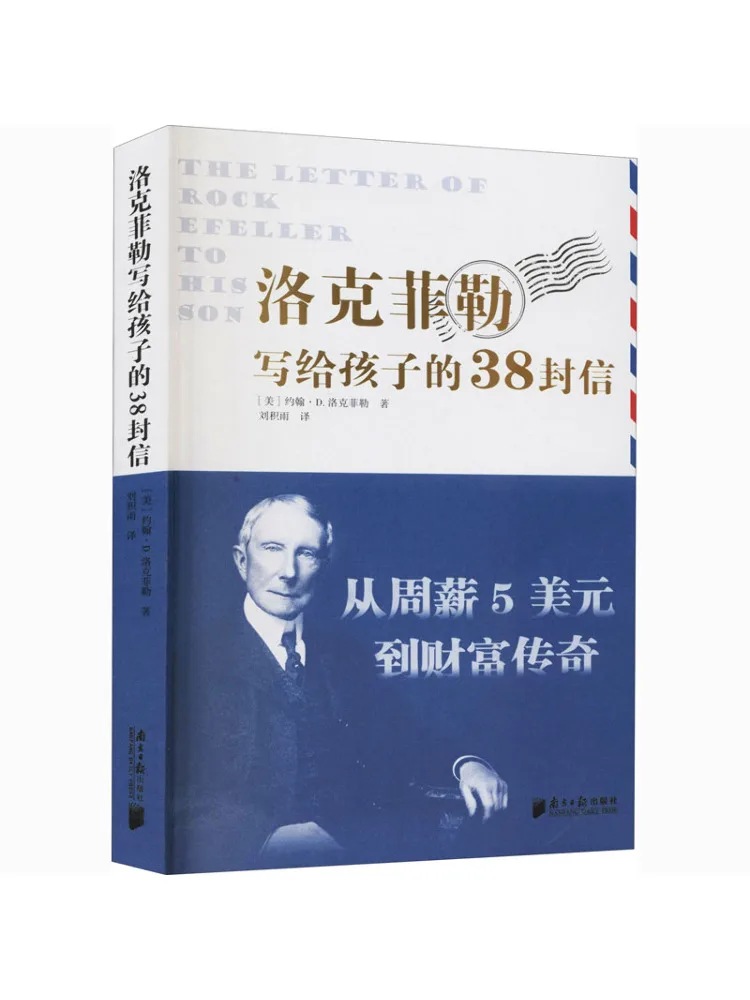 

Book-Winshare 38 Letters From Rockefeller For Children