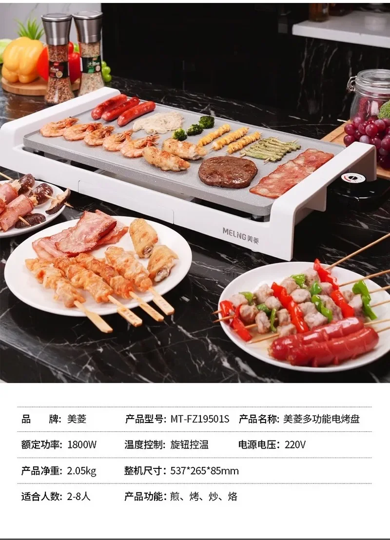 Rang Lò Nướng Trong Nước Điện Chảo Rang Nóng Không Dính Không Khói Trong Nhà Chảo Rang Rang Máy 220V