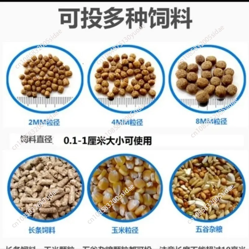 Pet Feeder Chicken Feeder Pigeon Automatic Timed Feeding Twelve Volt DC Discharging Machine Chicken Remote
