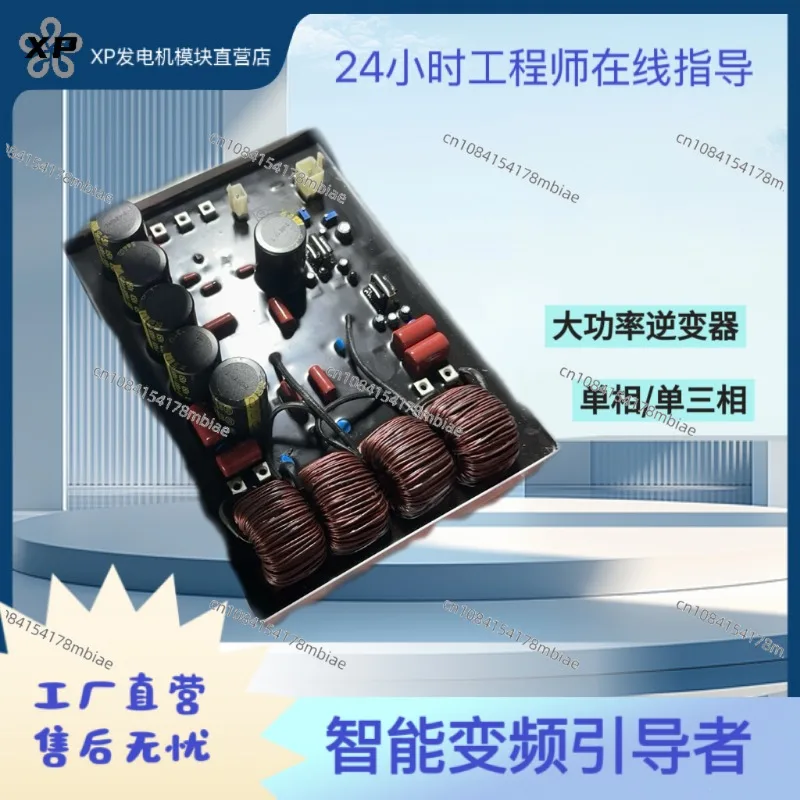 

Second-hand high-power digital variable frequency generator inverter 12KW simple welding machine segmented control module