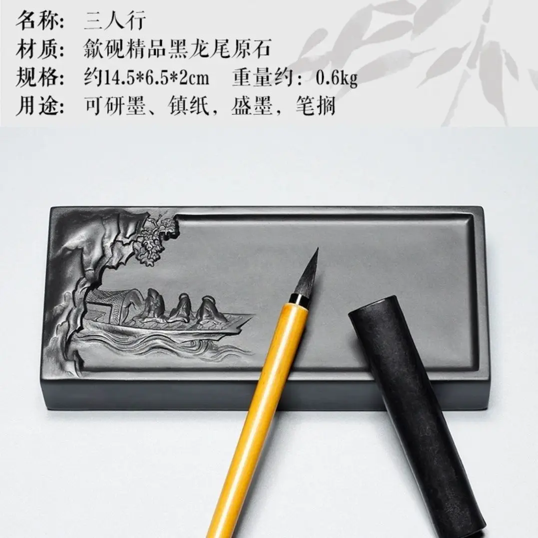 Xiao Yan Xiaokai inkstone platform natural rough black dragon tail study room four treasures town ruler pen shelving inkstone