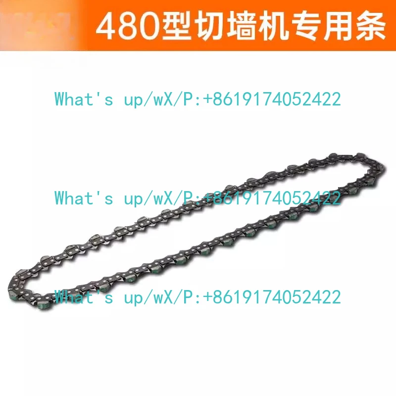 Wall Cutting Machine Stone Pile Cutting Machine Solid Pile Head  Accessories Diamond Chain Imported Chain Special Guide Plate