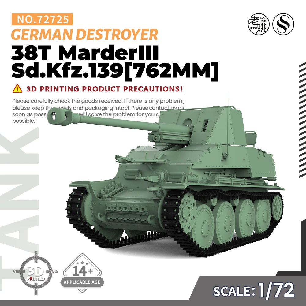 

SSMODEL SS725 1/72 25mm Military Model Kit German 38T MarderIII Sd.Kfz.139[762MM]Destroyer WWII WAR GAMES