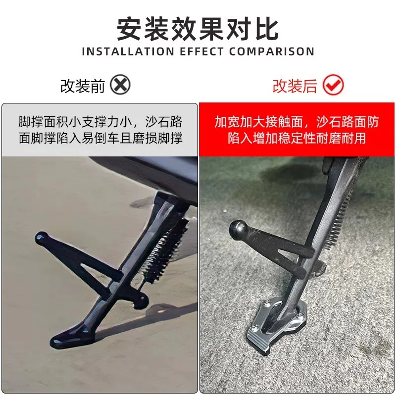 Motorcycle CNC Kickstand Foot Side Stand Extension Pad Support Plate FOR QJMOTOR SRV 600 Flash SRV600 V4 2024 2025 Accessories