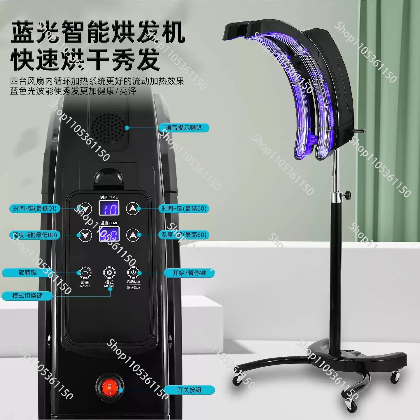 Hair Dryer, Heating Head Roaster, Cold Perming and Setting Accelerator