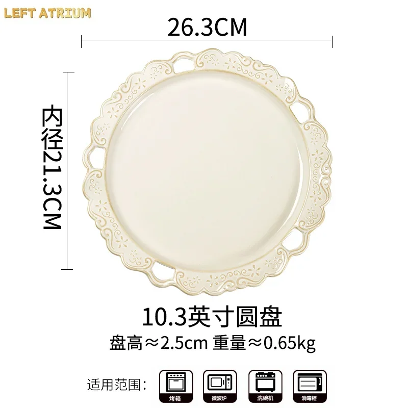 European Ceramic Relief Fruit and Pastry Plates, Western Steak Plates, Dessert Sushi Plates, and Restaurant Decorative Tableware