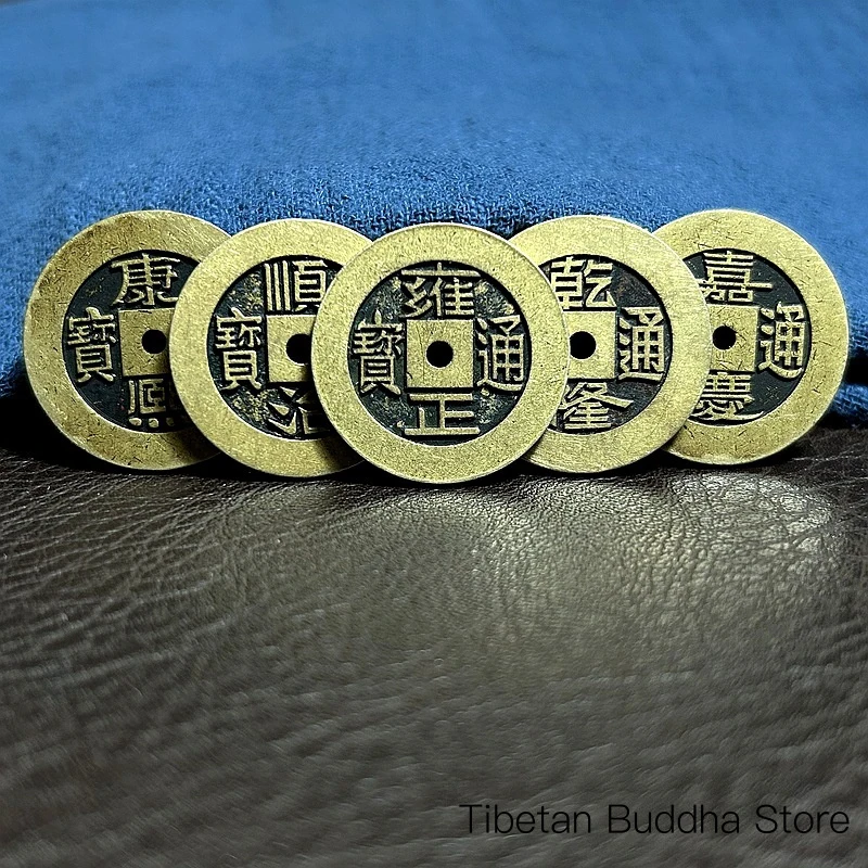 Wholesale Five Emperors Coins with a bright patina, antique-style Five Emperors Qing Dynasty coins, thickened coins with a diame
