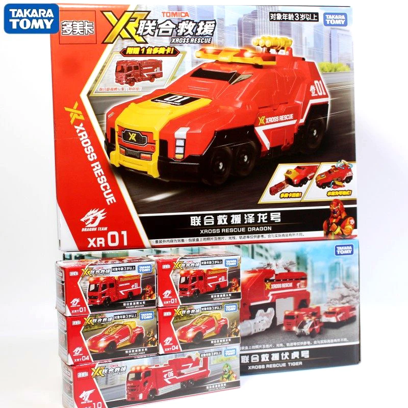 

TAKARA TOMY Firefighting XR Joint Rescue Series Rescue Fire Truck Zelong Diecast Automotive Model Ornaments Toys Gift Decoration