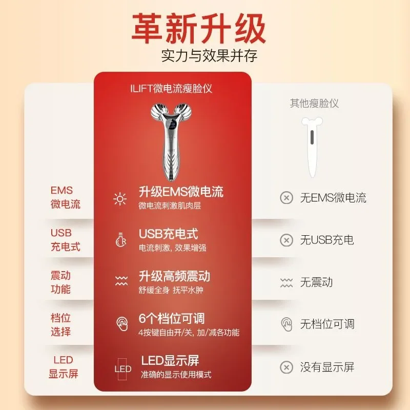 قطعة أثرية خاصة لتدليك الوجه #3